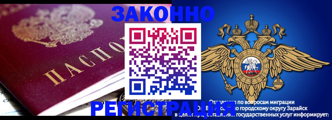 найти адрес прописки в Тейково