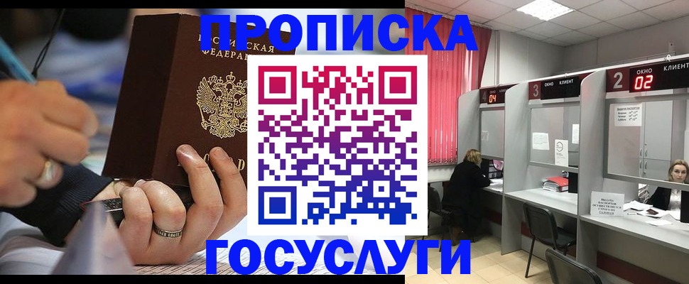 найти адрес прописки в Тейково